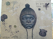 Ausstellung "Childhood" in der Galerie radical room